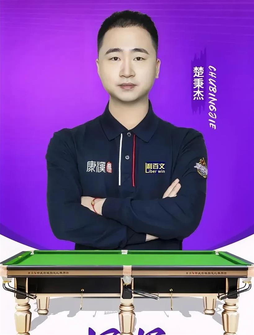 级运动员的